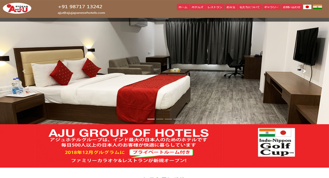 www.ajujapanesehotels.com